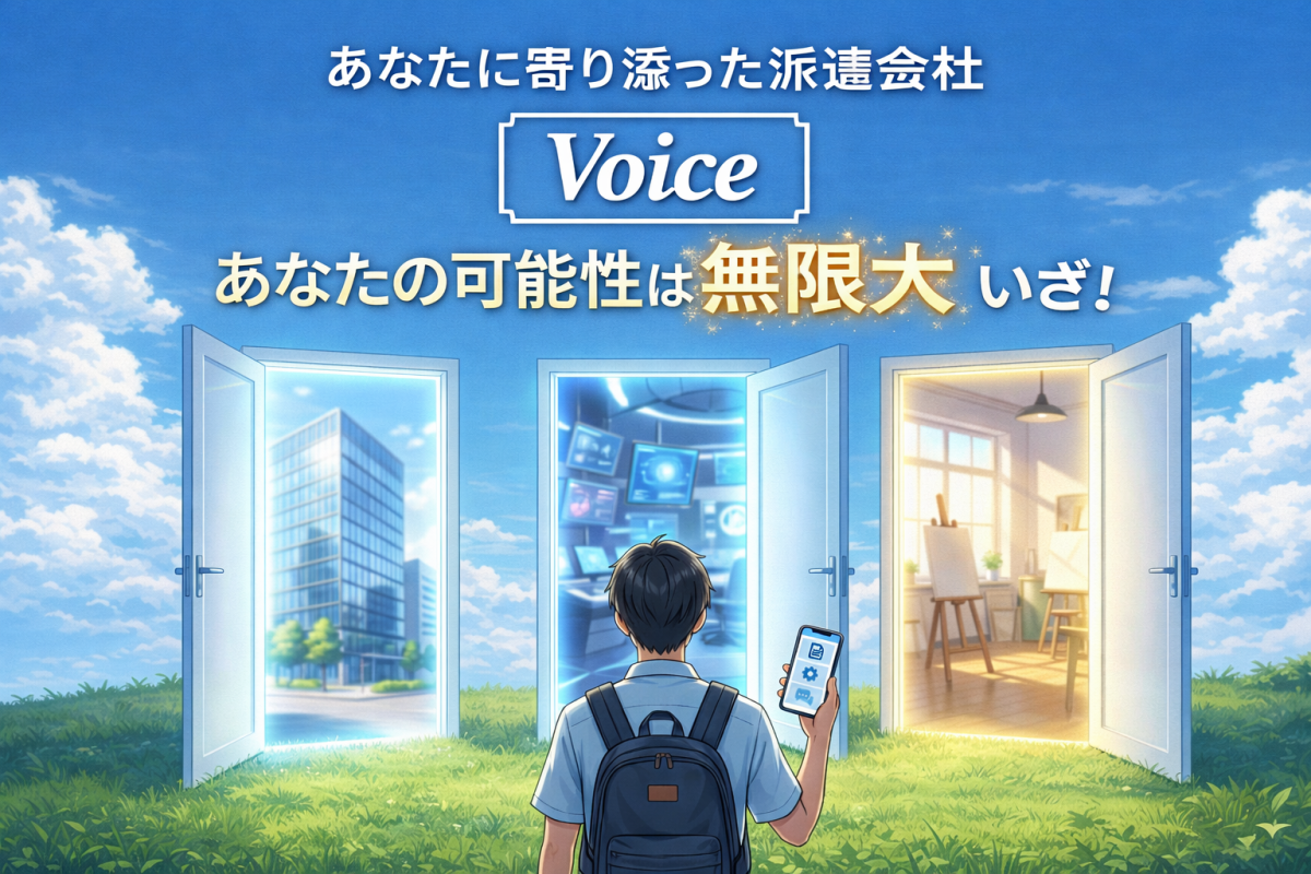 チューブを束ねたり切ったりするお仕事//時給1300円以上/軽作業/大増員