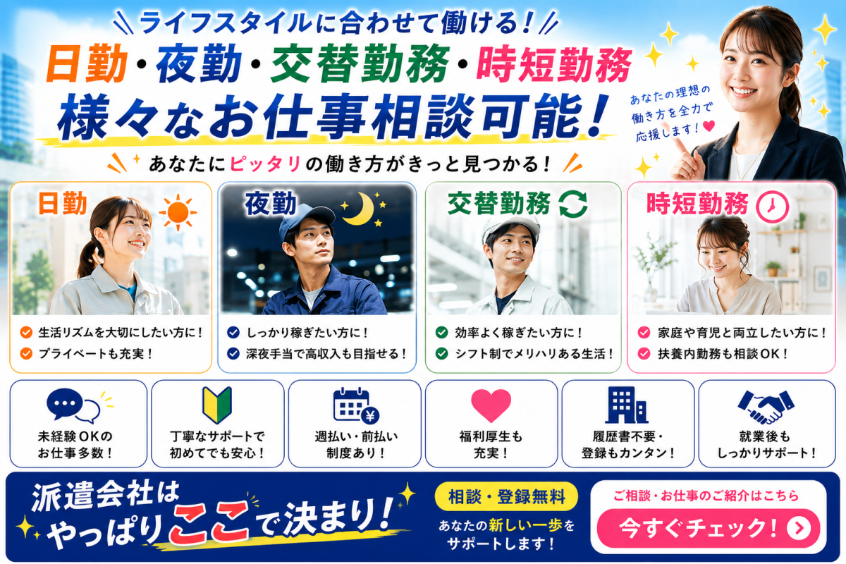発泡ウレタン（座席用）の加工/ブランクOK・丁寧な研修あり/福島市