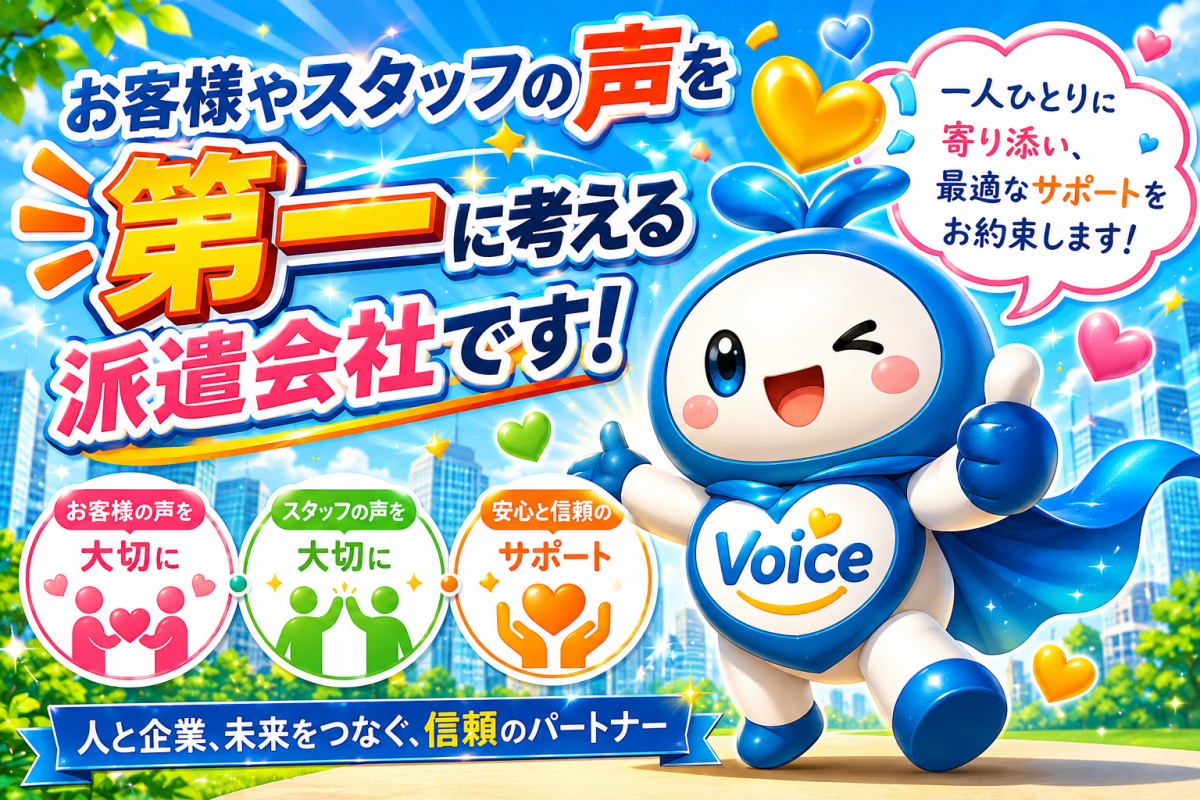 発砲ウレタン製品の加工作業//スポンジ加工/時給1100円/作業工程選べます