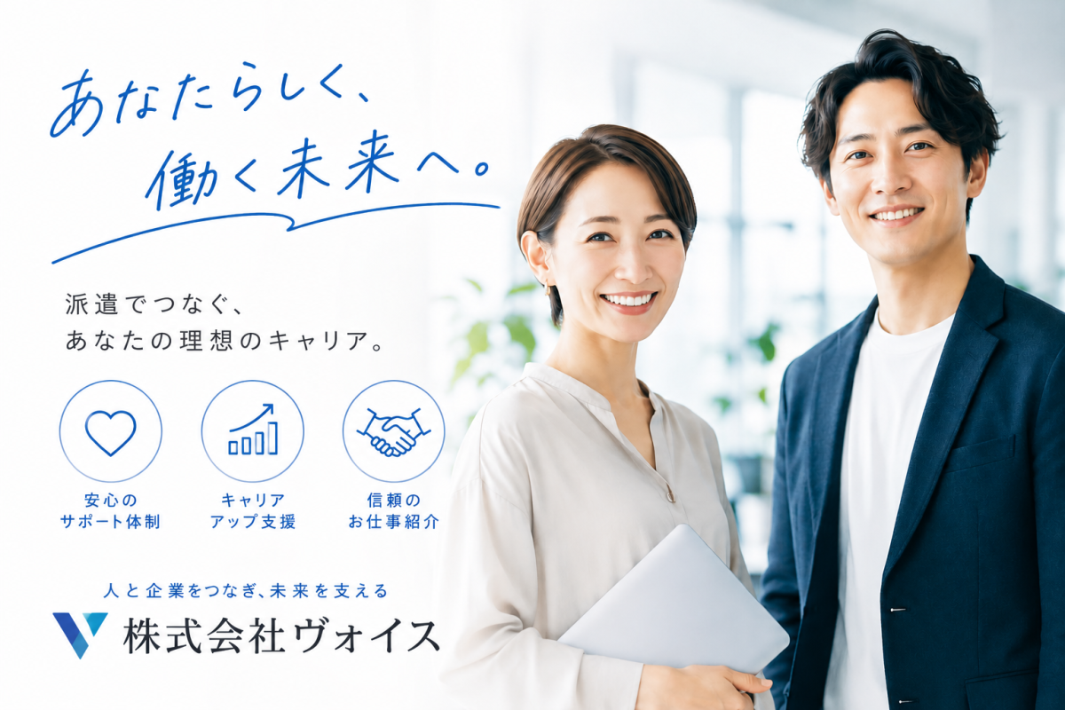 アルミ棒のセット作業/夜勤固定・工場見学OK・研修あり/須賀川市