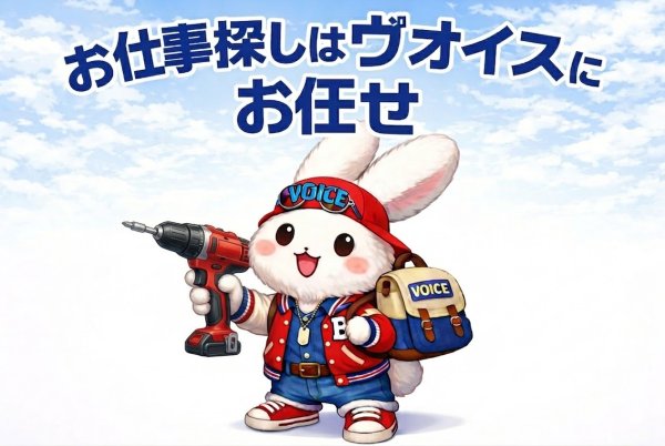 換気デバイスの製造//日勤固定でプライベート充実/直接雇用制度/丁寧な研修で安心 サムネイル