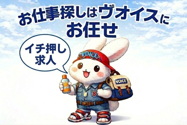 高度医療機器の組立・検査・ピッキング//時給1250円/9時出勤 サムネイル