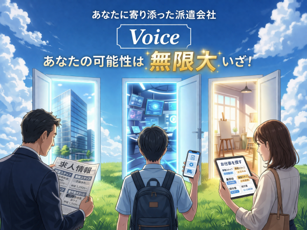 樹脂製品の検品や梱包のお仕事//コツコツ作業/残業すくない サムネイル