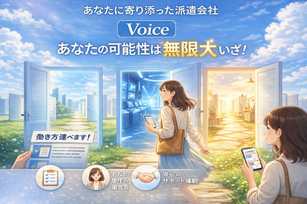 医療用器具の軽作業スタッフ//9時からお仕事/時給1250円/年間休日120日以上 サムネイル