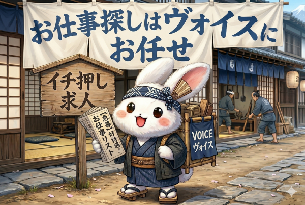 ハンドリフトでパレット運搬//時給1200円/動きのあるお仕事 サムネイル