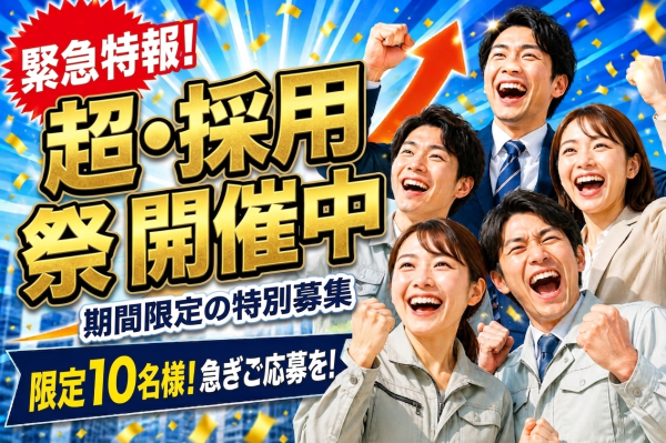 柔らかいスポンジ製品の加工作業/丁寧な研修あり/福島市 サムネイル