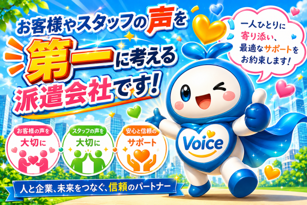 発砲ウレタン製品の加工作業//スポンジ加工/時給1100円/作業工程選べます サムネイル